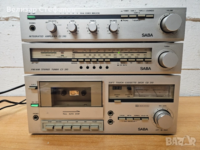 SABA CI 310 / CT 310 / CD 310 ретро  мини Hi-Fii аудио сет 