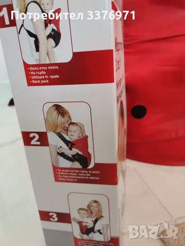 Кенгуро раница, снимка 3 - Кенгура и ранички - 37776712