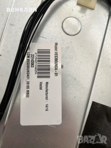 Power board 17IPS20 от NEO LED 39180 FHD, снимка 3 - Части и Платки - 50809597