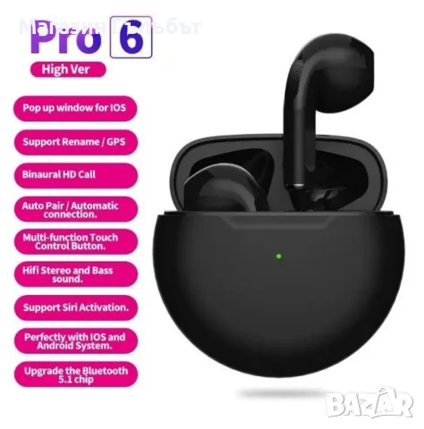 Безжични слушалки Pro 6, IPX4 водоустойчив, зареждаща се кутия / Цвят: Черен