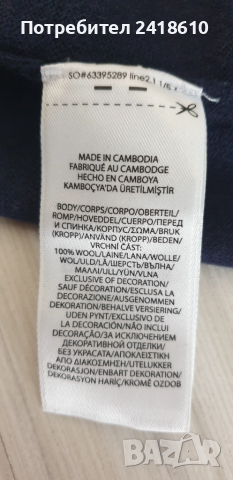 POLO Ralph Lauren Merino / Knit  Mens Size 2XL ОРИГИНАЛ! Mъжки Пуловер, снимка 5 - Пуловери - 52151198