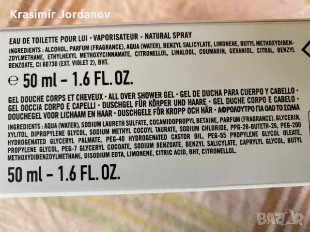 ZADIG&VOLTAIRE THIS IS HIM, снимка 6 - Мъжки парфюми - 48354802