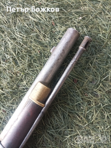 Пушка - Ейнфилд 1858г, снимка 4 - Нумизматика и бонистика - 53014167