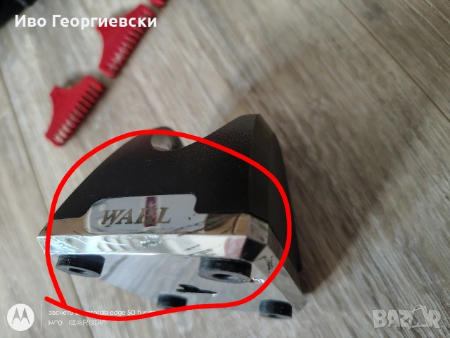 Машинка(тример)Wahl Detailer, снимка 6 - Машинки за подстригване - 54163746
