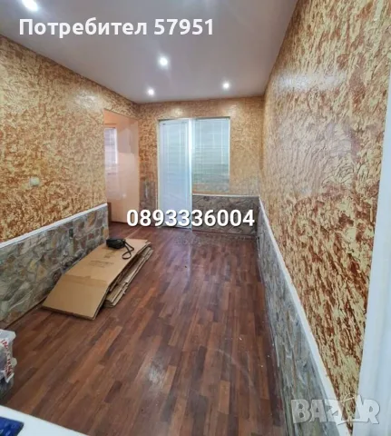 Апартамент 96 кв.м., Пловдив, снимка 11 - Апартаменти - 56249053