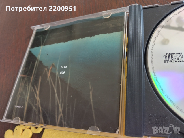 JAN GARBAREK, снимка 10 - CD дискове - 44659756