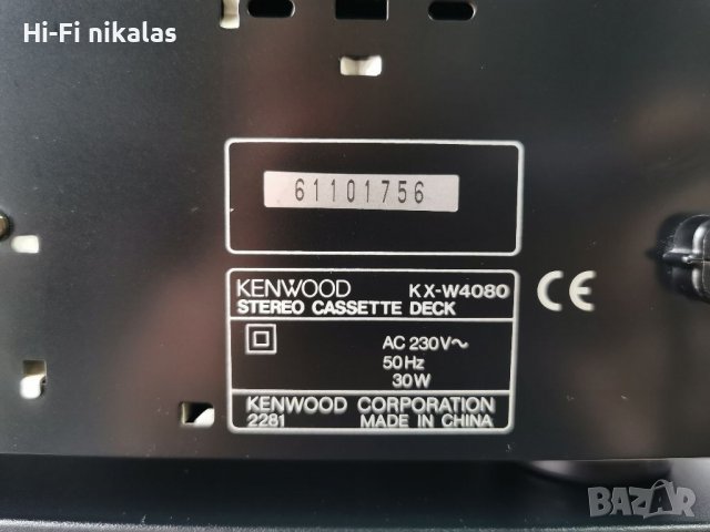 ПРОМО!!Комплект 3 частиУсилвател Ресийвър касетен дек компак диск  KENWOOD KR-A3080 KX-W4080 DP-1080, снимка 9 - Ресийвъри, усилватели, смесителни пултове - 38873758