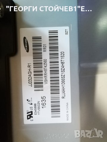 SAMSUNG   UE32J4000AW  СЪС СЧУПЕН ДИСПЛЕЙ, снимка 7 - Части и Платки - 32016318