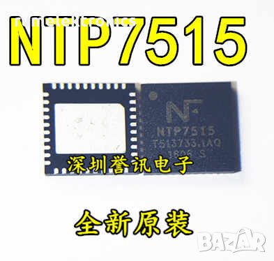 NTP7515