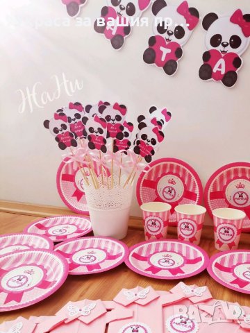 Украса За бебешка погача на тема Панда , снимка 5 - Други - 38101420