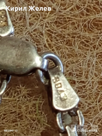 Сребърна гривна класически стил Бисмарк елегантен и стилен дизайн 26938, снимка 7 - Гривни - 52895690