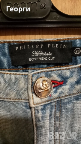 Оригинални дамски дънки Philipp Plein, снимка 6 - Дънки - 53938519
