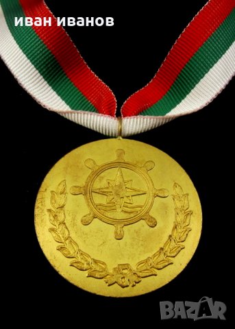 Награден военен медал-ОСО-Военноморски знак-Соц епоха, снимка 4 - Колекции - 35401978