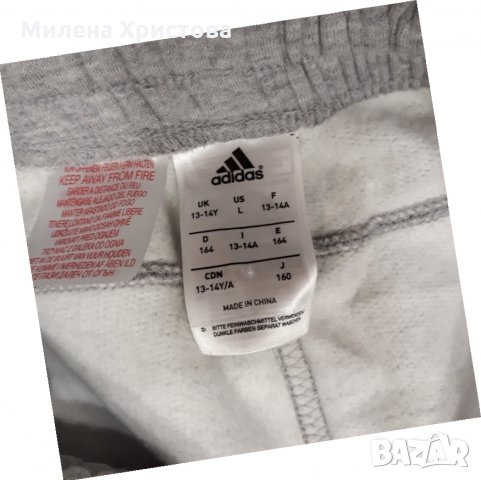  р-р164см / 13-14г ADIDAS долнище, снимка 3 - Детски анцузи и суичери - 29934916