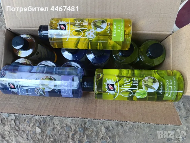 козметика на едро , снимка 18 - Козметика за тяло - 55827052