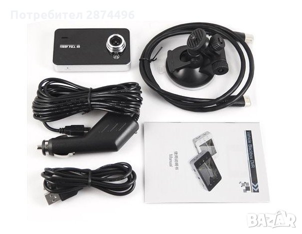 0497 Видеорегистратор DVR (Камера за кола), снимка 16 - Аксесоари и консумативи - 34533705