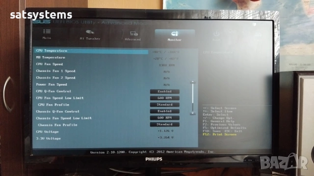 Дънна платка Asus P8H67 Socket LGA1155 CPU+FAN+RAM, снимка 15 - Дънни платки - 53138557