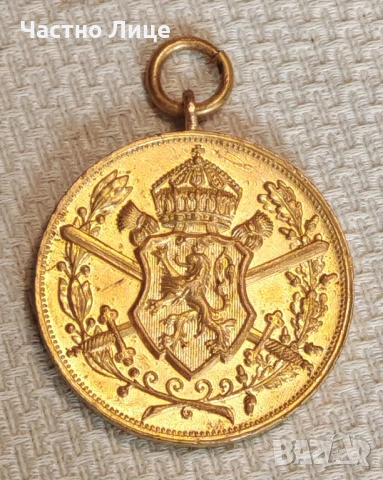 Царство България Български Царски Военен Медал 1915-1918 г., снимка 2 - Антикварни и старинни предмети - 54209671