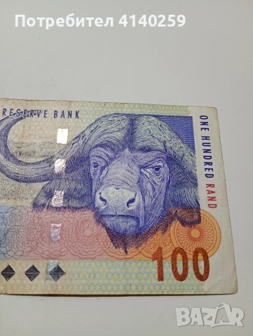 ЮЖНА АФРИКА БАНКНОТА 100 РАНДА 1992 -2005 Г , снимка 2 - Нумизматика и бонистика - 53093182