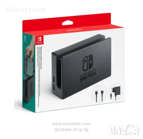 Комплект докинг станция Nintendo Switch. Играйте игри на големия екран с този докинг комплект 