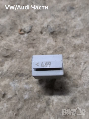 Реле 449 за Фолксваген Ауди Сеат Шкода VW Audi Seat Skoda 1K0951253 / 1K0 951 253