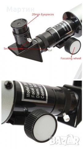 Телескоп любителски - чисто нов , снимка 9 - Обективи и филтри - 29232991