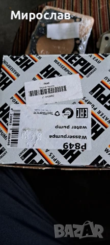 Водна помпа HEPU за Дачия Логан 1.6, снимка 5 - Части - 50549949