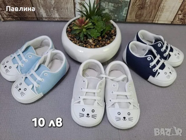 Меки буйки , снимка 5 - Бебешки обувки - 47779510
