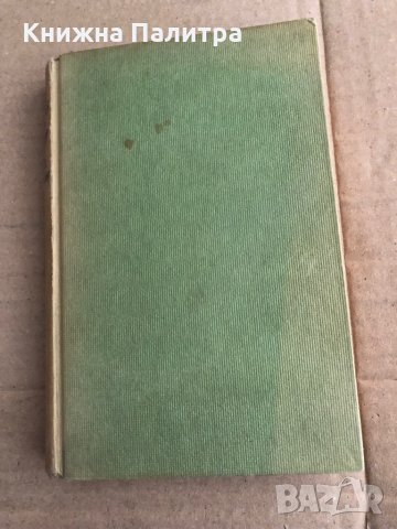 The Shapes of Sleep -J. B. Priestley