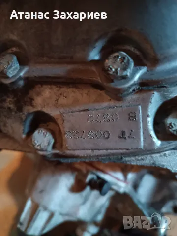 Продавам скоростна кутия