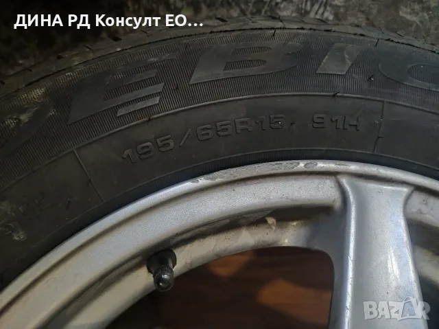 Алуминиеви джанти с гуми за Ford, снимка 2 - Гуми и джанти - 56285441