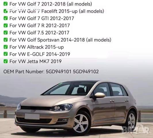 Динамични Лед Мигачи за Огледала VWGolf 7 Jetta MK7 Touran, снимка 4 - Аксесоари и консумативи - 52659442