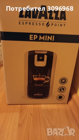 Кафе машина Лаваца Пойнт