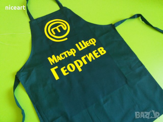 Готварска престилка с надпис, снимка 2 - Други - 30592747