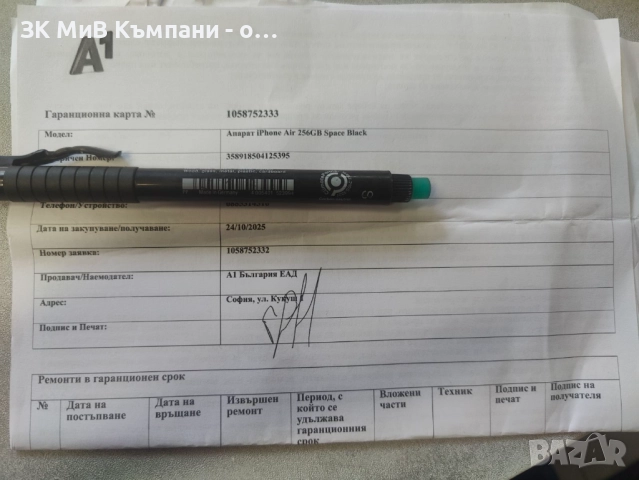 Iphone Air,Space Black 256gb Чисто нов Запечатан, снимка 3 - Apple iPhone - 52841396