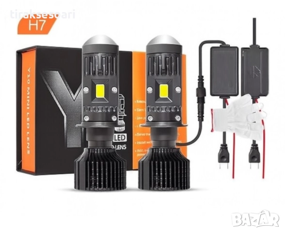 LED крушки H7 Y10 с лупа – 200W, 26400LM, 6000K, 360°, Canbus, 12V