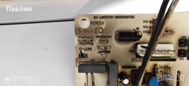 Платки за климатик Haier 12, снимка 10 - Климатици - 52461904