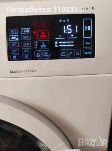 Пералня BOSCH serie 6, снимка 3 - Перални - 49132814