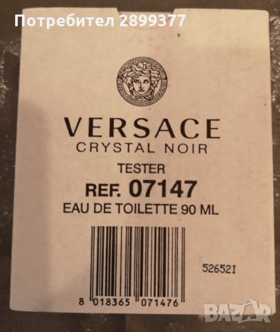 VERSACE CRYSTAL NOIR EDT 90 ML