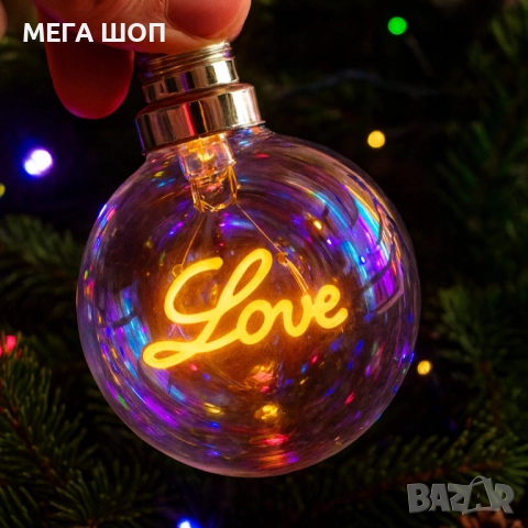 Коледна LED декоративна крушка с фигура – Елха / Love – Топъл празничен акцент за дома и подарък, снимка 3 - Други - 52643317