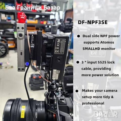 Нов Професионален Адаптер за батерия Sony NPF - Atomos Ninja V, SmallHD, CNC, снимка 3 - Друга електроника - 44611923