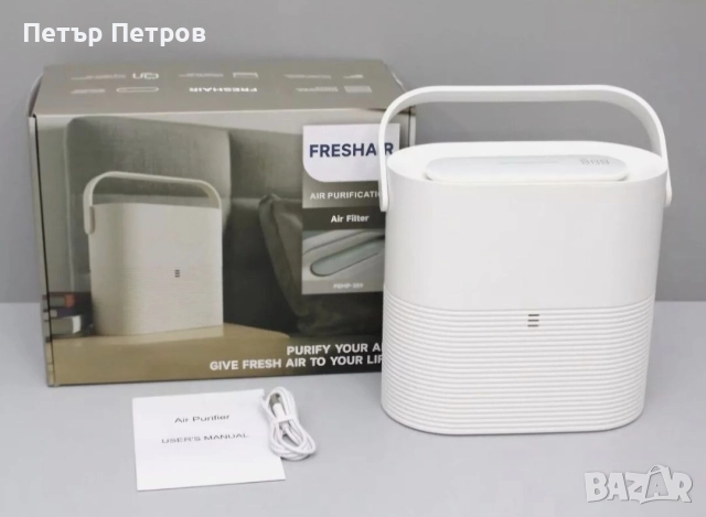 Пречиствател на въздух"FRESHAIR PEMP-359"5V / 2000mAh USB-кабел
