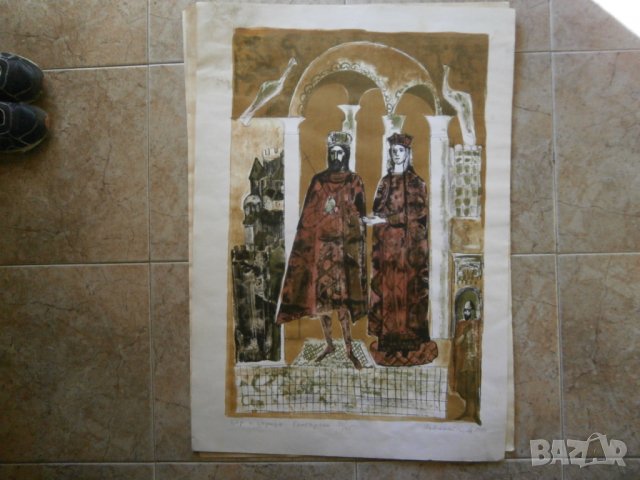 Литография А.Панайотова