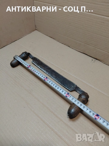 Соц Стар Ръчно Кован Дърводелски Рукан. НОМЕР 731., снимка 11 - Антикварни и старинни предмети - 54128538