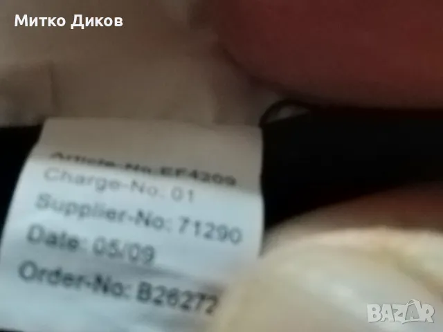 Айнтрахт Франфурт маркова футболна тениска Джако размер Л, снимка 11 - Футбол - 47464558