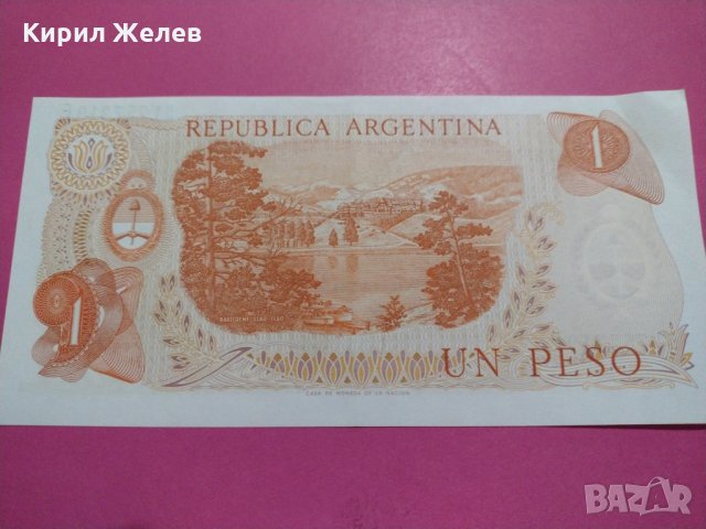 Банкнота Аржентина-16464, снимка 4 - Нумизматика и бонистика - 30569050