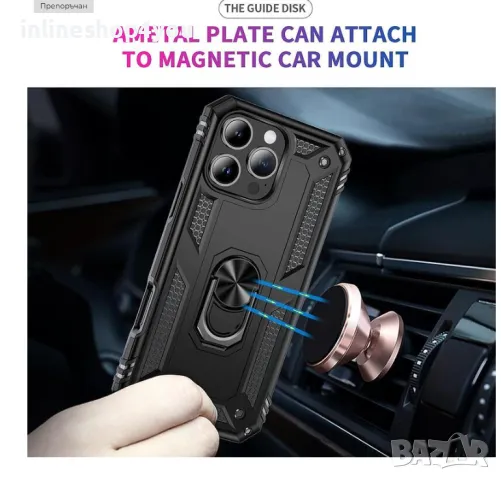 Удароустойчив Кейс RingCase за Apple iPhone 15 / 16 Pro - Супер защита, снимка 4 - Калъфи, кейсове - 48852257