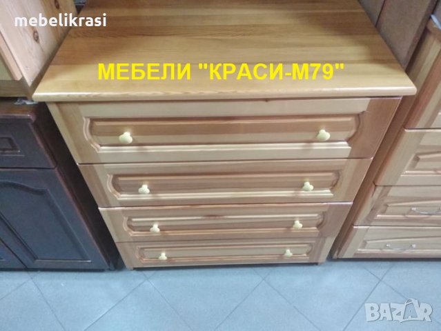 Скрин 80/90 с 4 бр. таблени чекмеджета -Масив, снимка 2 - Скринове - 34214198