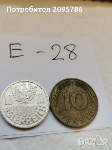 Монети Е28