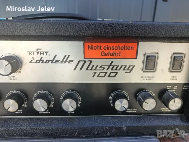 лампов усилвател 